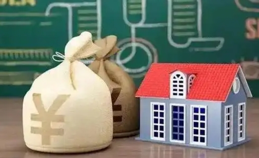 北流南京公积金代取垫付（南京公积金代取中介收几个点）